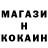 КОКАИН VHQ TeamDream3rTeam
