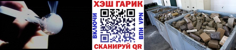 Гашиш 40% ТГК закладки гидра ТОР Кстово