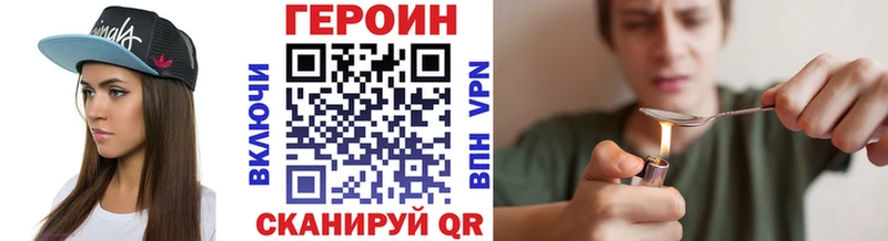 маркетплейс клад Кстово ГЕРОИН белый