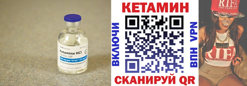 Кетамин ketamine  OMG маркетплейс  Кстово 