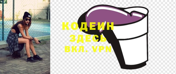 спайс Беломорск