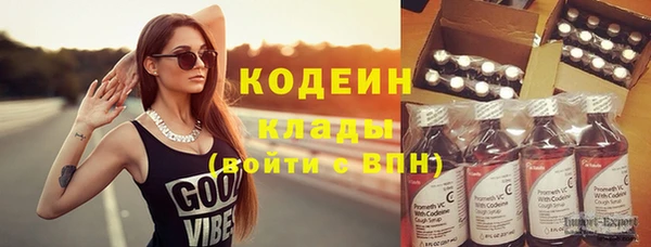 спайс Беломорск