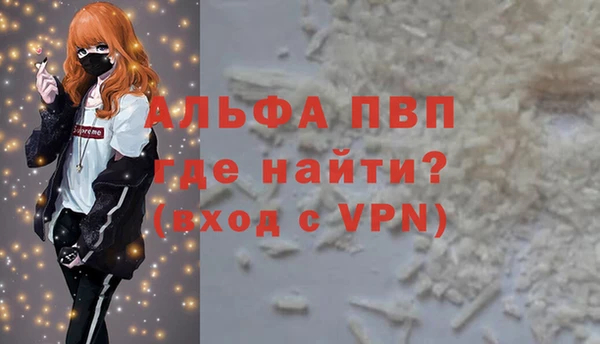 скорость mdpv Белокуриха