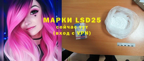 стаф Белоозёрский