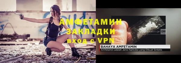 стаф Белоозёрский