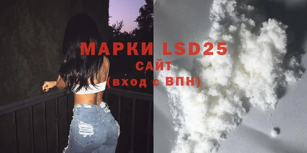 стаф Белоозёрский