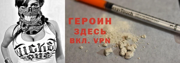 скорость mdpv Белокуриха