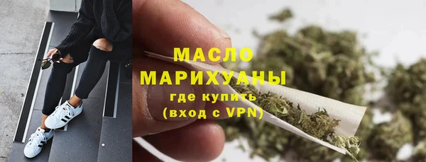 скорость mdpv Белокуриха