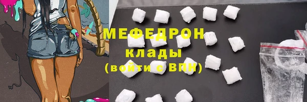 скорость mdpv Белокуриха
