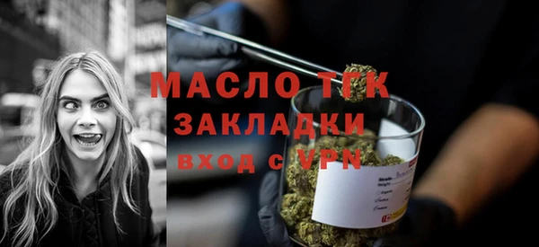 спайс Беломорск