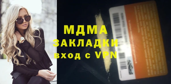 скорость mdpv Белокуриха