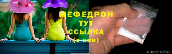 стаф Белоозёрский