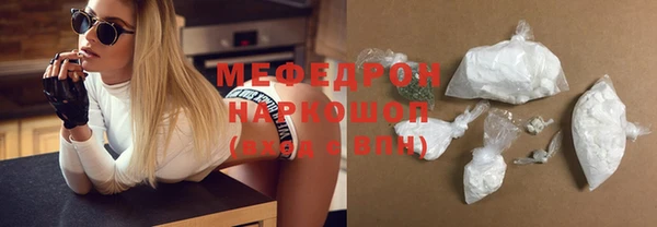 скорость mdpv Белокуриха