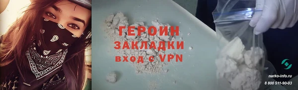 спайс Беломорск