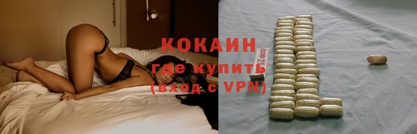 спайс Беломорск