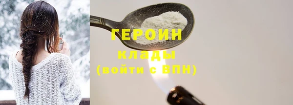 спайс Беломорск