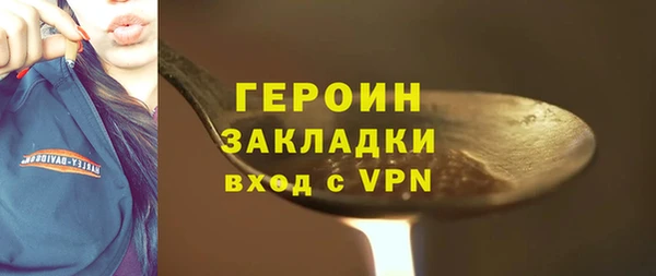 спайс Беломорск
