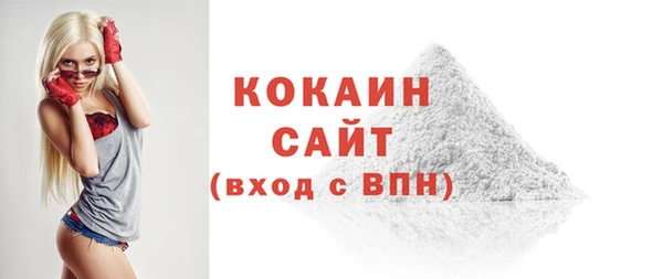 скорость mdpv Белокуриха