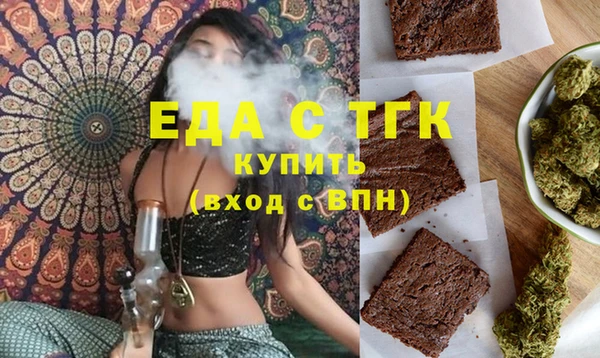 спайс Беломорск