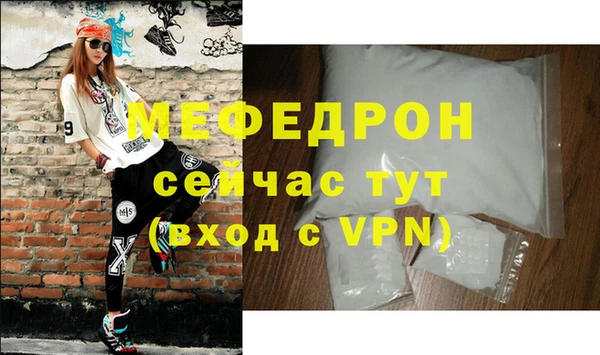 скорость mdpv Белокуриха