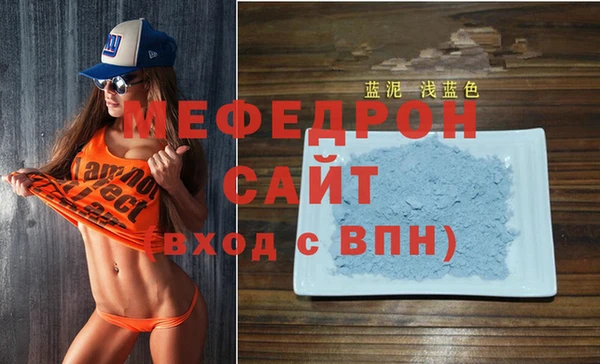 скорость mdpv Белокуриха
