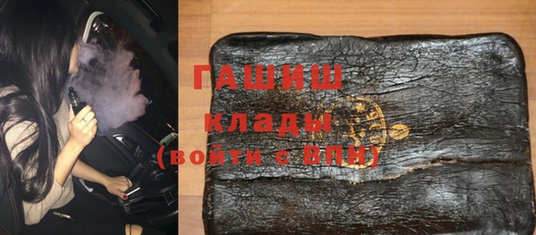 спайс Беломорск