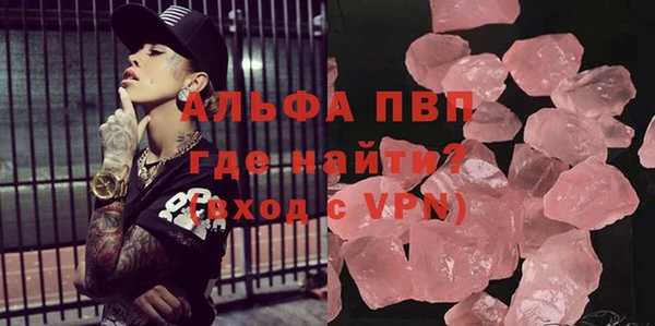 спайс Беломорск