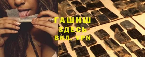 скорость mdpv Белокуриха