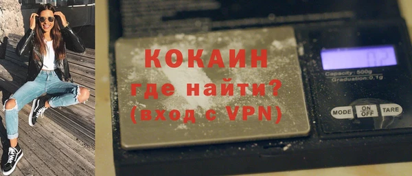 спайс Беломорск