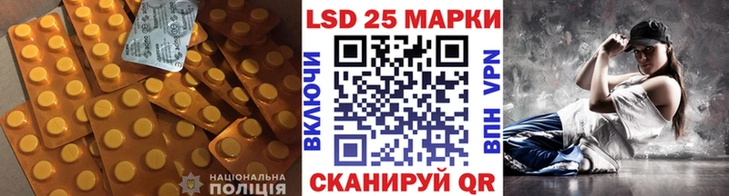 ЛСД экстази кислота  Кстово 