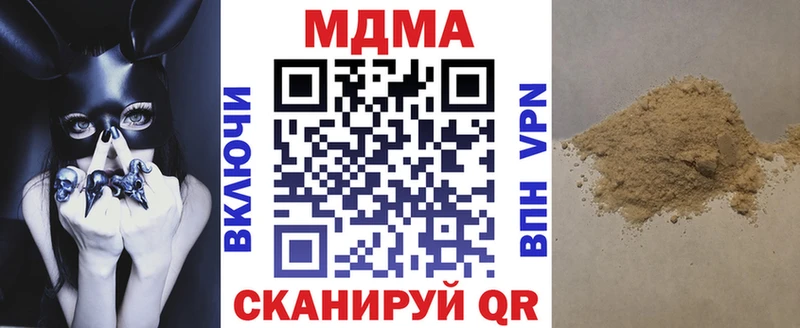 МДМА crystal цены Кстово
