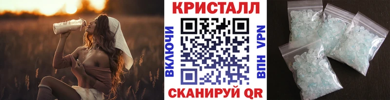 KRAKEN ССЫЛКА  Кстово  Первитин винт  купить закладку 