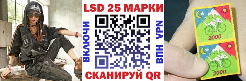 Марки N-bome 1,5мг  закладки  Кстово 