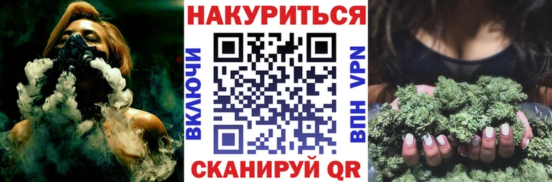 Конопля MAZAR  Кстово 
